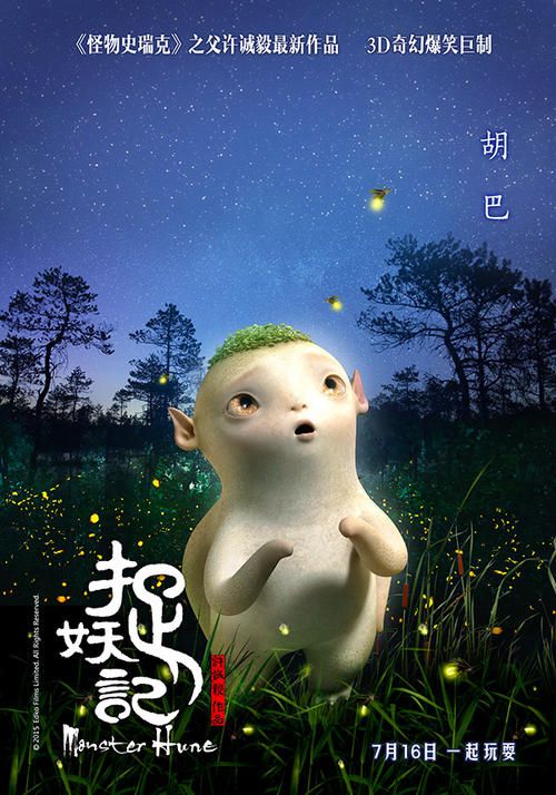 富克旺根音乐学院商科文凭证书